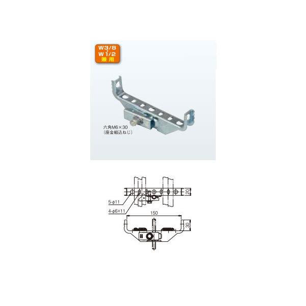 FBR150-W3W4 ネグロス FVラック 吊りボルト・壁面用ケーブル支持金具