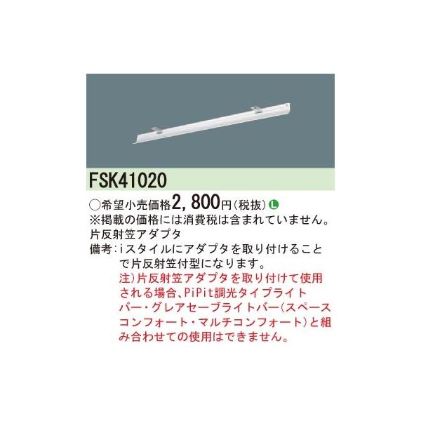 FSK41020 pi\jbN Дˊ}A_v^