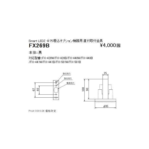 FX269B Ɩ e ƓxElZT[p tt