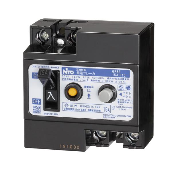GP32 2P 30A F30 日東工業 JIS互換性形漏電ブレーカ・逆接続可能(高速形) フレームAF30、極数・素子数2P2E、定格電流30A、定格感度電流30mA