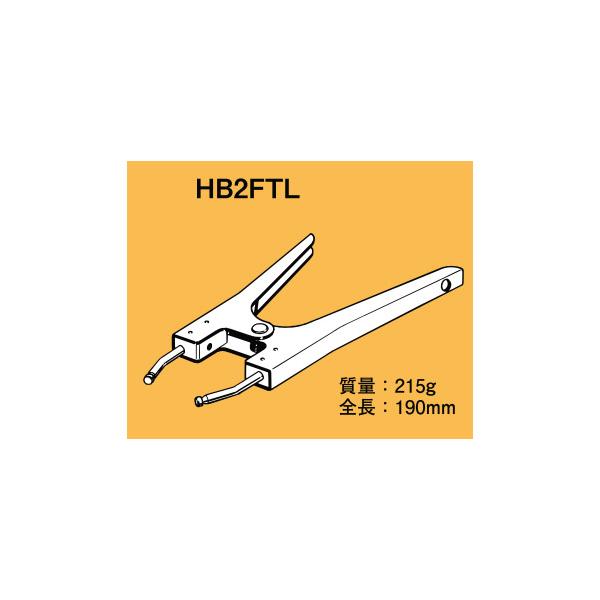 nagamono-taroto_hb2ftl