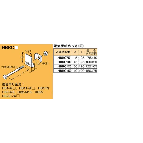 nagamono-taroto_hbrc75