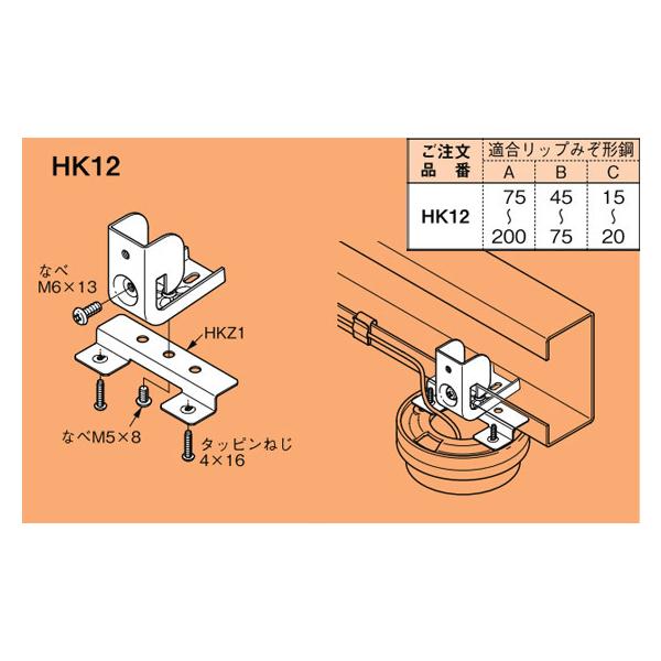 nagamono-taroto_hk12