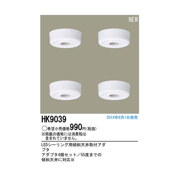 HK9039 pi\jbN LEDV[OCgp XΓVtA_v^