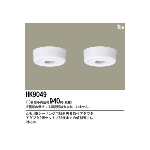 HK9049 pi\jbN LEDV[OCgp XΓVtA_v^