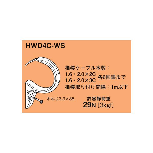 HWD4C-WS lOX GtbN ؍ޗpP[ux(؂˂^CvAO[FA10)
