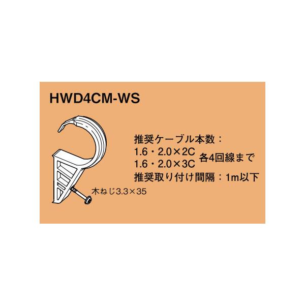 HWD4CM-WS lOX GtbN ؍ޗpP[ux(؂˂^CvAO[FA10)