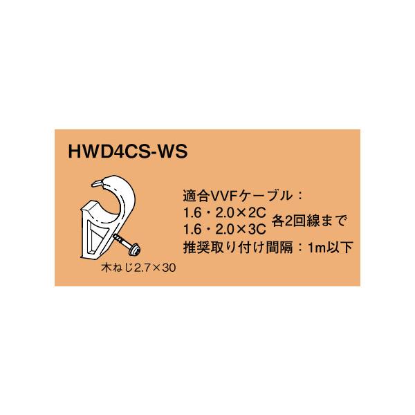 HWD4CS-WS lOX GtbN ؍ޗpP[ux(؂˂^CvAO[FA10)