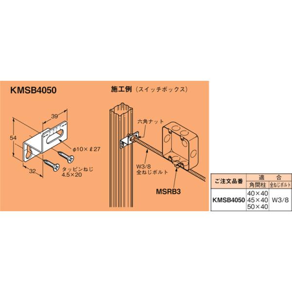 専用　￼掛け軸10点 まとめ売り￼ 楽天市場 | 安丸建材店MULHANDZ - タジマセフボックス第2弾シリーズ