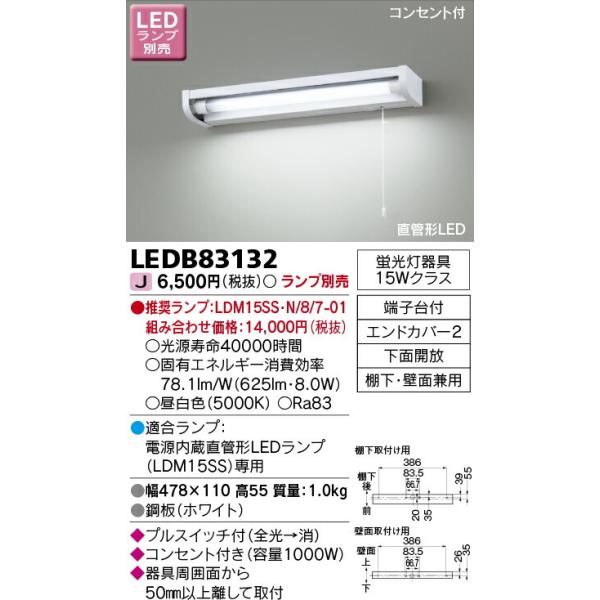 LEDB83132  RZgtLED(vXCb`t)