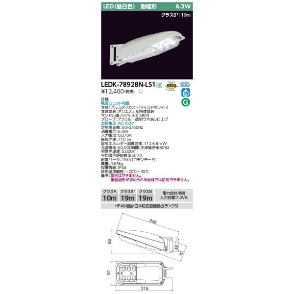 LEDK-78928N-LS1  LEDhƓ(7VApAF)