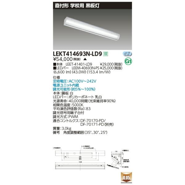 LEKT414693N-LD9  wZp(t`A43.0WAFA)