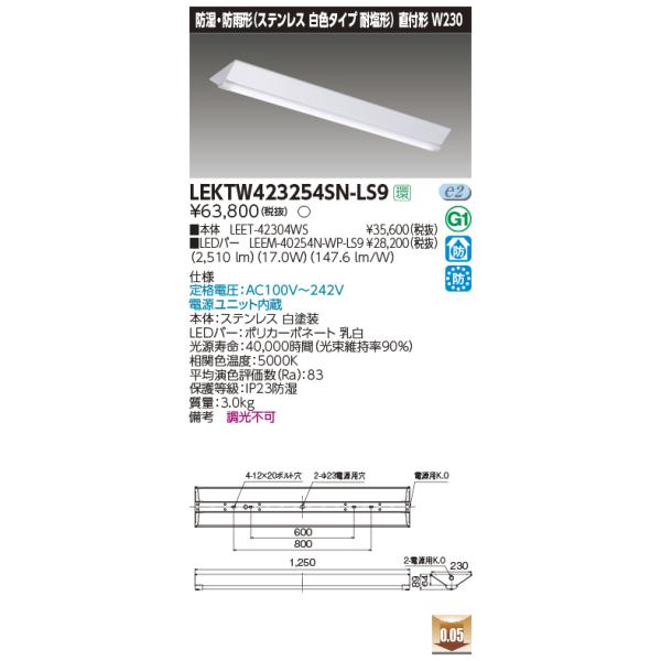 照明器具 防湿 ベースライト 天井照明の人気商品・通販・価格比較 - 価格.com 照明器具 防湿 ベースライト 天井照明の人気商品・通販・価格比較 - 価格.com