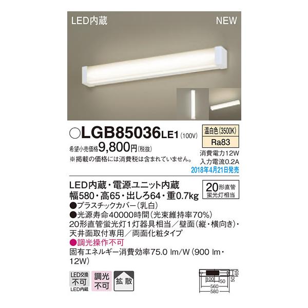 ※商品画像はイメージのため色味や大きさなど画像と異なる場合があります。※商品説明についてはページ下部をご覧ください。※上記より詳しい仕様や取付方法などは各メーカーサイトをご参照ください。※商品によっては電気工事士の資格が必要になる場合があります。