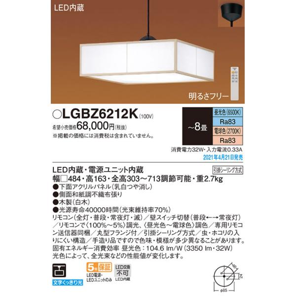 LGBZ6212K pi\jbN aLEDy_g `8 EF