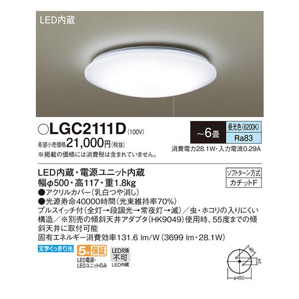 LGC2111D pi\jbN vXCb`tLEDV[OCg  `6 F