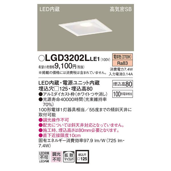 LGD3202LLE1 pi\jbN CSB`LED_ECg 125 gU dF