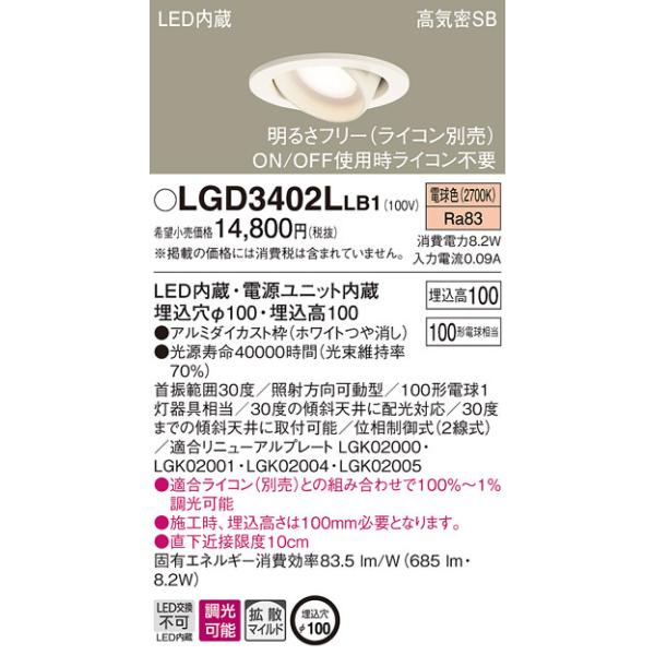 LGD3402LLB1 pi\jbN CSB`LEDjo[T_ECg  100 gU dF