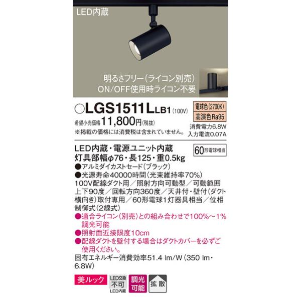 LGS1511LLB1 pi\jbN z_NgpLEDX|bgCg  gU bN dF