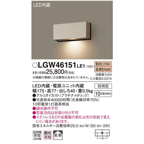 LGW46151LE1 pi\jbN LED\D dF