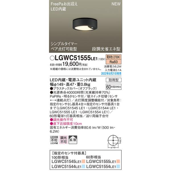 LGWC51555LE1 pi\jbN lZT[t pLEDV[OCg FreePao} yA_\^ gU dF