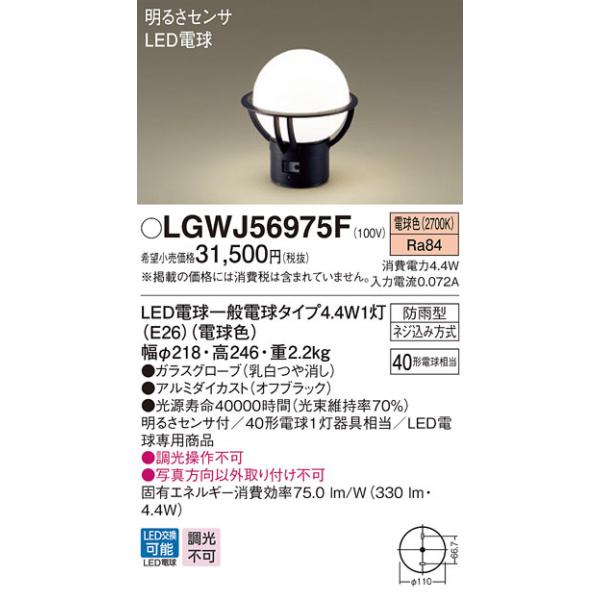 LGWJ56975F pi\jbN 邳ZT[t LED和 dFyLGWJ56975Žp@z