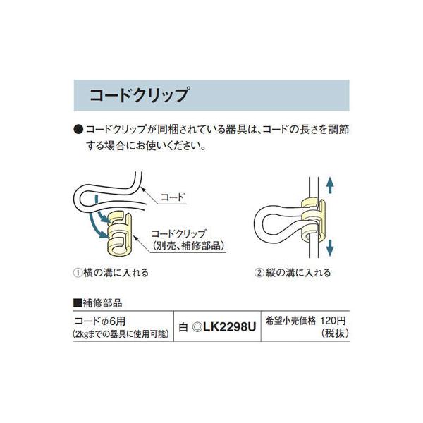 最終です。定価78％OFF ❗️2台分です❣️ 天井照明　パナソニック現行品 照明器具 天井照明 パナソニック」の人気商品一覧 | 安い商品を