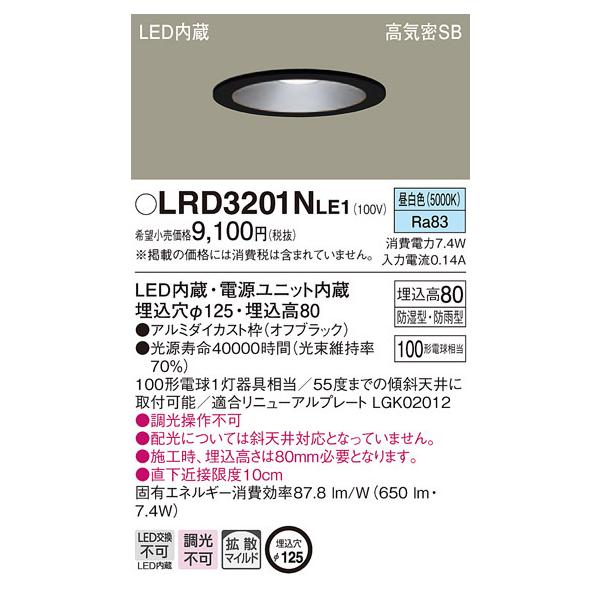 LRD3201NLE1 pi\jbN pLED_ECg 125 gU F