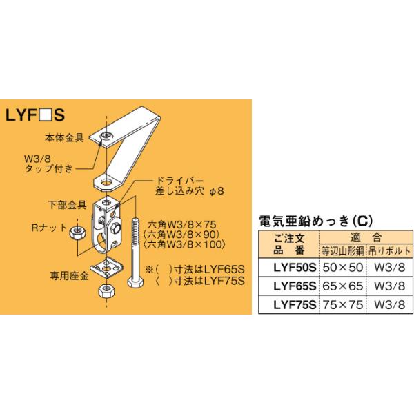 nagamono-taroto_lyf75s