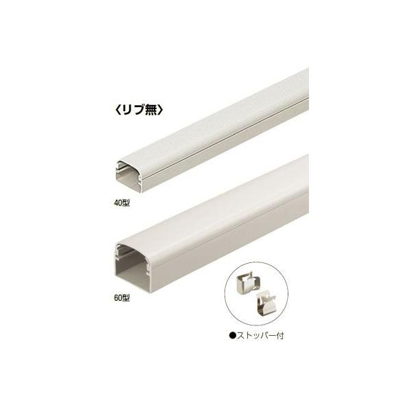 Mdh 40nm 未来工業 モールダクト 屋外用 リブ無し ミルキーホワイト 2m Buyee Buyee Japanese Proxy Service Buy From Japan Bot Online