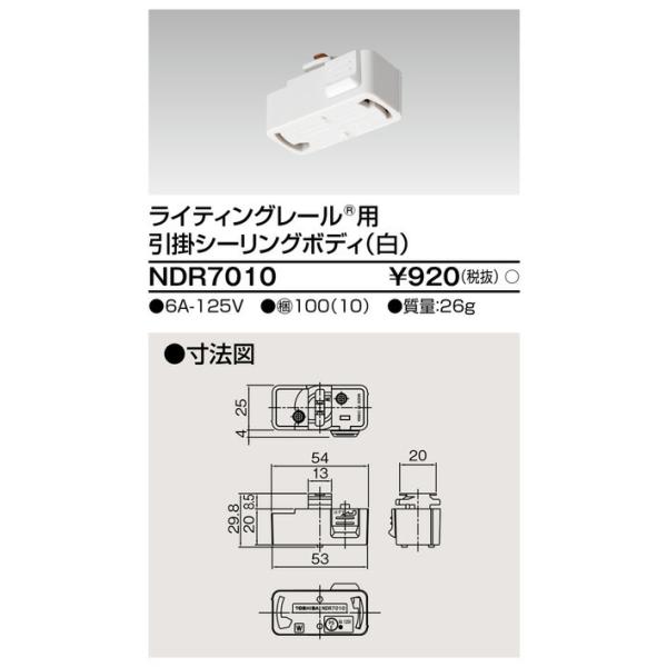 NDR7010  CeBO[p|V[O{fB()