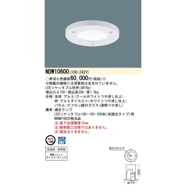 NDW10600 pi\jbN Ɩp 150yvʔz