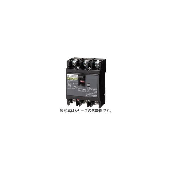 【在庫処分】NE53C3P20A 日東工業 サーキットブレーカー 協約形 3P 20A 3P3E【他店舗併売品】