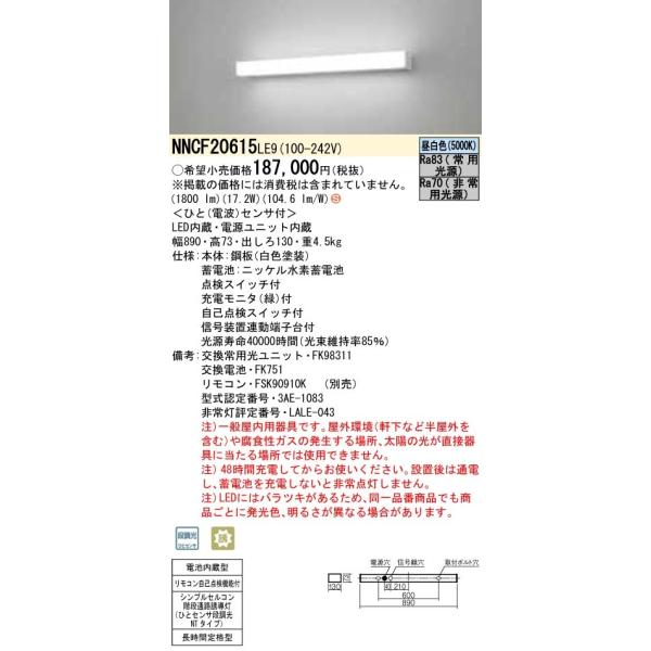 NNCF20615LE9 pi\jbN pKi 20` lZT[t 60ԃ^Cv