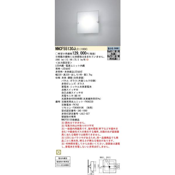 NNCF55130JLE1 pi\jbN pKi 30ԃ^Cv FyNNCF55130LE1̌p@z