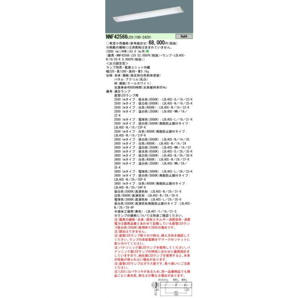 ledベースライト 天井照明 パナソニック 照明器具の人気商品・通販・価格比較 - 価格.com ledベースライト 天井照明 パナソニック 照明器具の人気商品・通販・価格比較 - 価格.com
