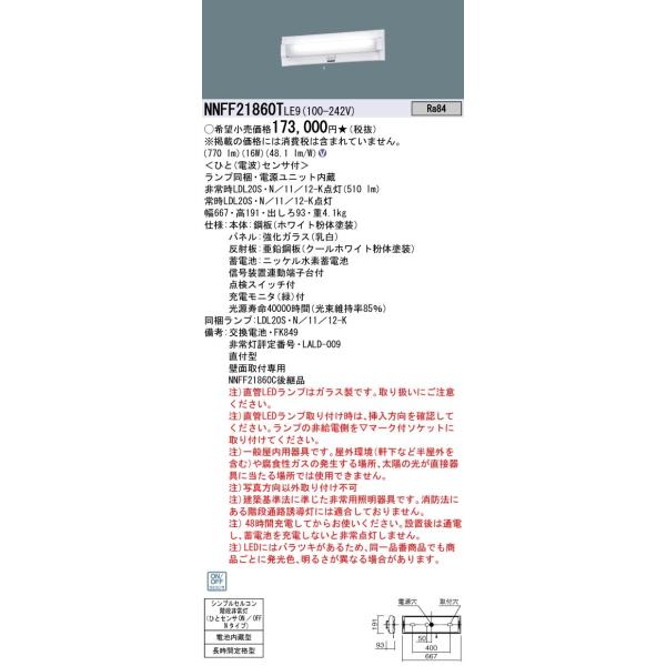 NNFF21860TLE9 pi\jbN pKi lZT[t 20` 60ԃ^Cv F j[A