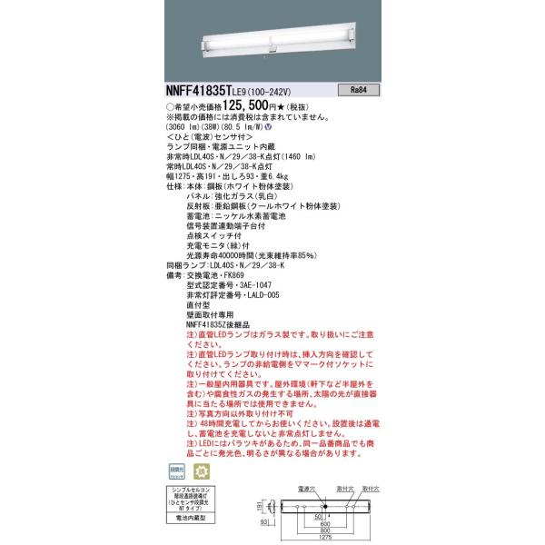 NNFF41835TLE9 pi\jbN pKi lZT[t 40` 30ԃ^Cv F j[A
