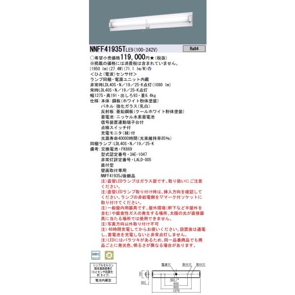 NNFF41935TLE9 pi\jbN pKi lZT[t 40` 30ԃ^Cv F j[A