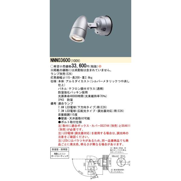 NNN03600 pi\jbN LEDivʔj