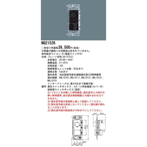 nagamono-taroto_nq21526