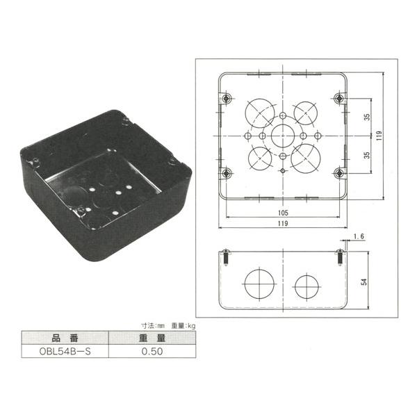 OBL54B-S 電成興業 大型四角アウトレットボックス深型(塗装)[119 OBL54B-S 電成興業 大型四角アウトレットボックス深型(塗装)[119