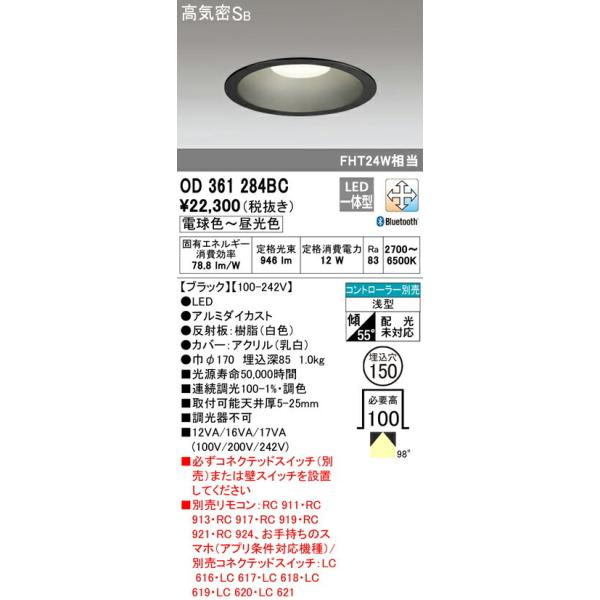 ledダウンライト 調光 オーデリックの人気商品・通販・価格比較 - 価格.com ledダウンライト 調光 オーデリックの人気商品・通販・価格比較 - 価格.com