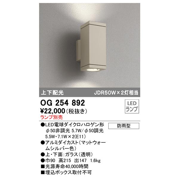 ※商品画像はイメージのため色味や大きさなど画像と異なる場合があります。※商品説明についてはページ下部をご覧ください。※詳しい仕様や取付方法などは各メーカーサイトを必ずご参照ください。※商品によっては電気工事士の資格が必要になる場合があります。