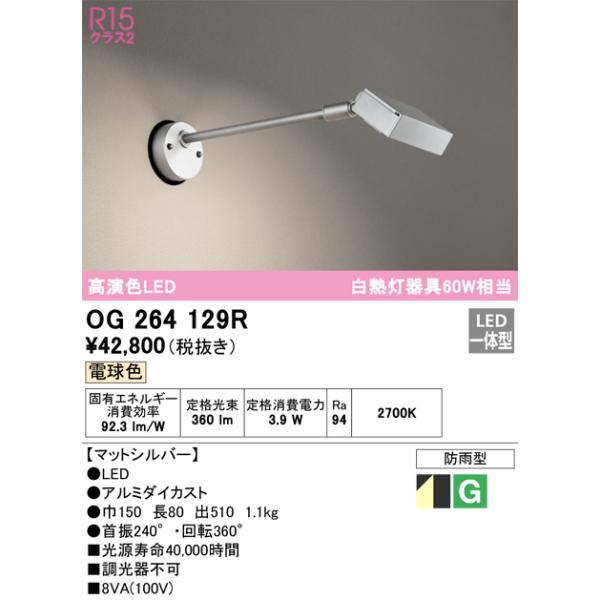 ※商品画像はイメージのため色味や大きさなど画像と異なる場合があります。※商品説明についてはページ下部をご覧ください。※詳しい仕様や取付方法などは各メーカーサイトを必ずご参照ください。※商品によっては電気工事士の資格が必要になる場合があります。