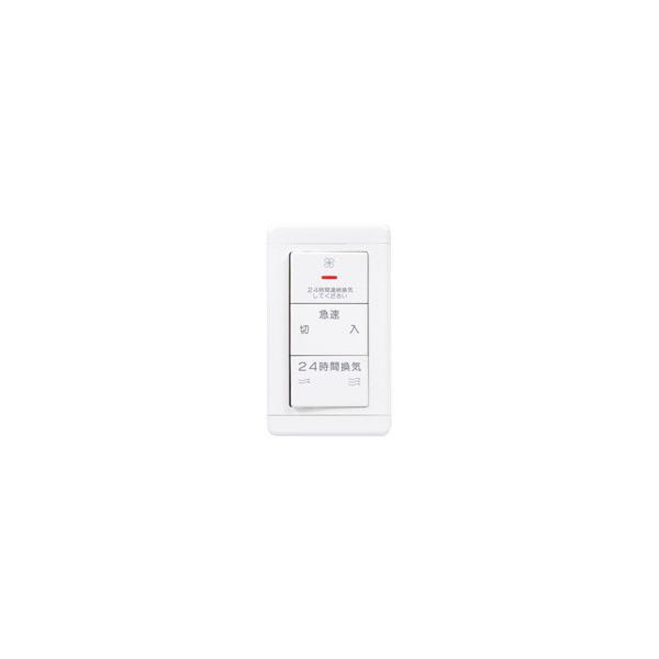 三菱 P-20SWV2 コントロールスイッチ DCタイプ換気扇専用 24時間