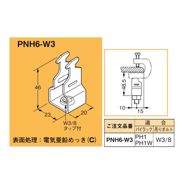 片翼の天使、セフィロス 紋章 ステンレストークン　木製箱付き EN】 FINALFANTASY ステンレストークン《紋章（片翼の天使