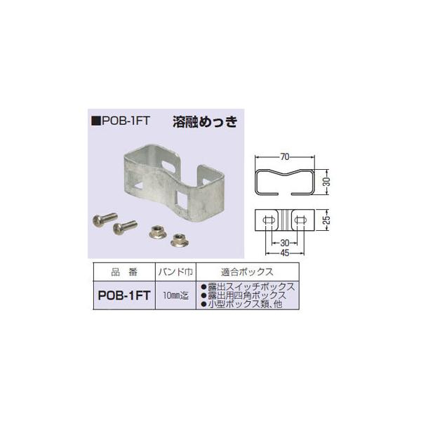 nagamono-taroto_pob-1ft