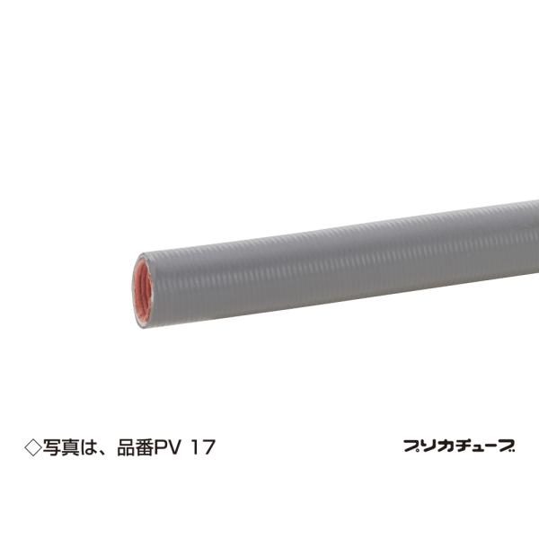 PV2410 三桂製作所 防水プリカチューブ 10m
