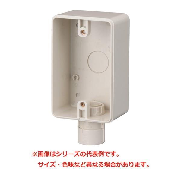 PVR-0BC16GJ 未来工業 露出スイッチボックス 防水コンセント用
